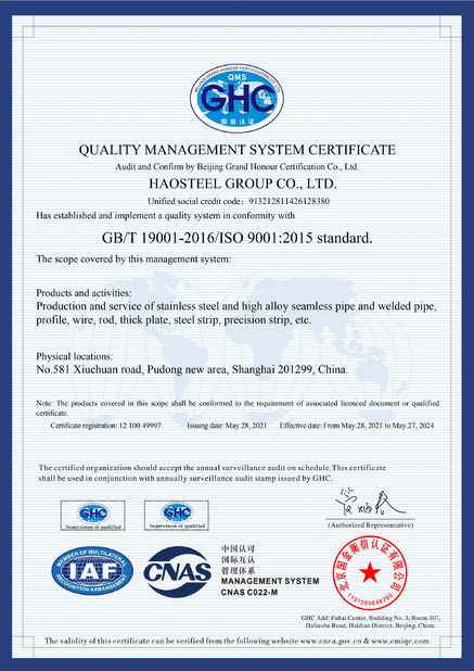 Çin Shanghai Haosteel Co., Limited Sertifikalar